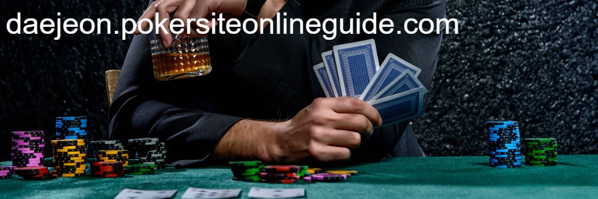 daejeon.pokersiteonlineguide.com